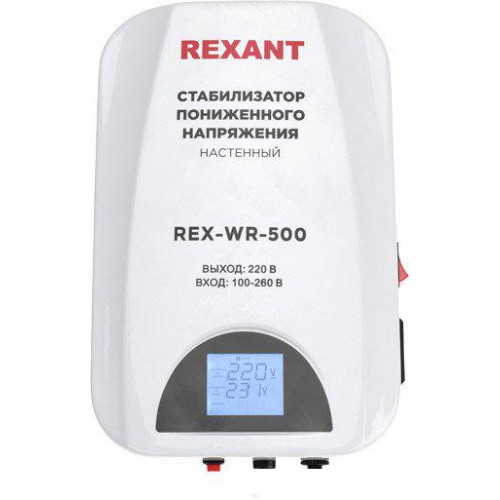 Стабилизатор напряжения Rexant REX-WR-500 11-5041