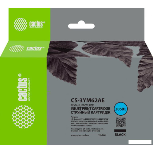 Картридж CACTUS Cactus CS-3YM62AE (аналог HP 305XL 3YM62AE)