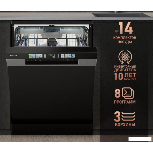 Встраиваемая посудомоечная машина Weissgauff DW 6140 Inverter Real Touch AutoOpen