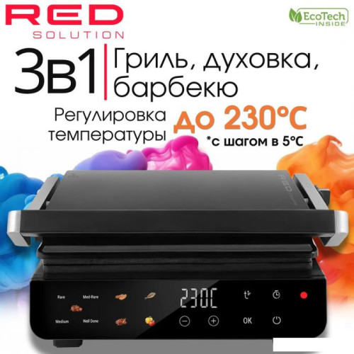 Электрогриль RED Colorsense SteakPRO G830D