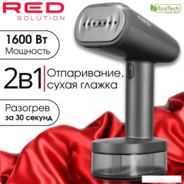 Отпариватель RED Solution HS700