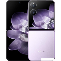 Смартфон Xiaomi MIX Flip 12GB/512GB международная версия (фиолетовый)