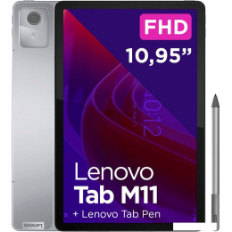 Планшет Lenovo Tab M11 TB330XU 4GB/128GB LTE (серый, с чехлом)