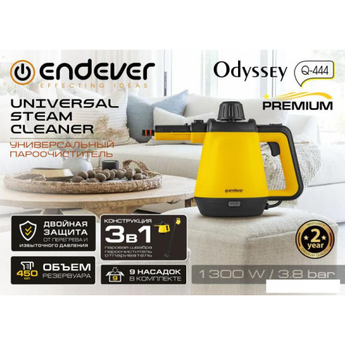 Пароочиститель Endever Odyssey Q-444