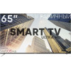 Телевизор Soundmax SM-LED65M03SU