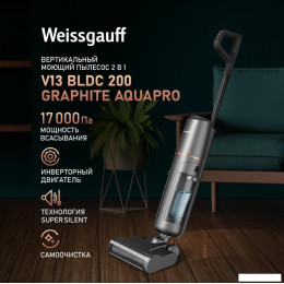 Пылесос Weissgauff V13 BLDC 200 Graphite AquaPro