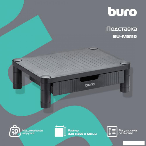 Подставка Buro BU-MS110 (черный)