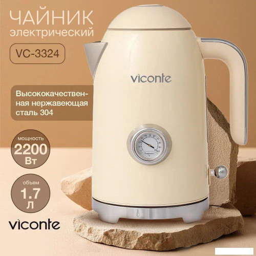 Электрический чайник Viconte VC-3324