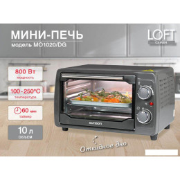 Мини-печь Oursson MO1020/DG