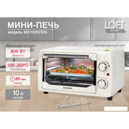 Мини-печь Oursson MO1020/IV