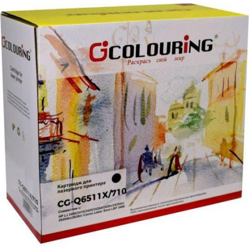 Картридж Colouring CG-Q6511X/710 (аналог HP Q6511X/710)