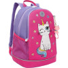 Школьный рюкзак Grizzly RG-463-10 (фиолетовый/розовый)