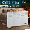 Конвектор Puff OK 2000