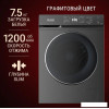Стиральная машина Willmark WMF-7532TSG