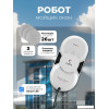 Робот для мытья окон LEX LXVCW7091