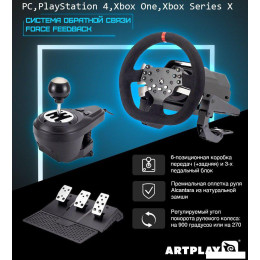 Руль Artplays V-1600 Pro