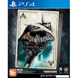 Batman: Return to Arkham для PlayStation 4