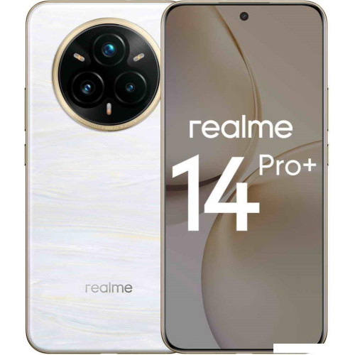 Телефон Realme 14 Pro+ RMX5051 12GB/512GB международная версия (жемчужно-белый)