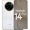 Телефон Realme 14 Pro+ RMX5051 8GB/256GB международная версия (жемчужно-белый)
