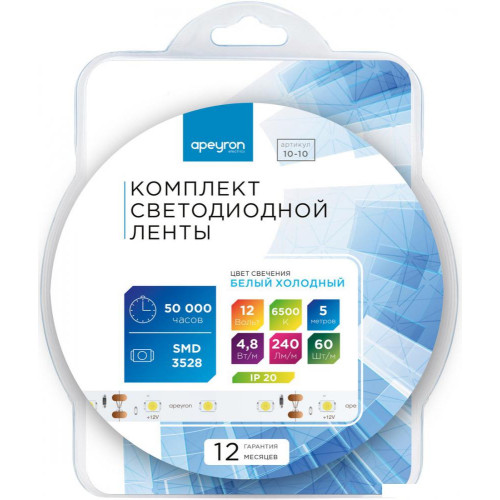 Готовый комплект светодиодной ленты Apeyron 10-10