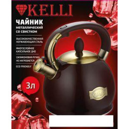 Чайник со свистком KELLI KL-4556 (шоколад)