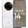 Телефон Realme 14 Pro RMX5056 12GB/512GB международная версия (жемчужно-белый)