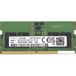 Оперативная память Samsung 8ГБ DDR5 SODIMM 5600 МГц M425R1GB4PB0-CWM0D