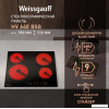 Варочная панель Weissgauff HV 640 BSG