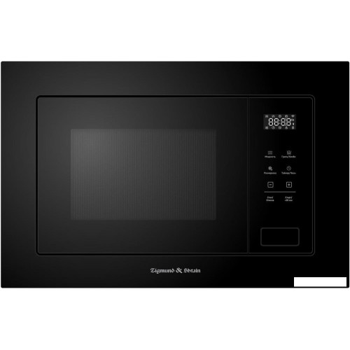 Микроволновая печь Zigmund & Shtain BMO 26 B
