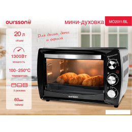 Мини-печь Oursson MO2011/BL