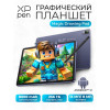 Графический монитор XP-Pen Magic Drawing Pad