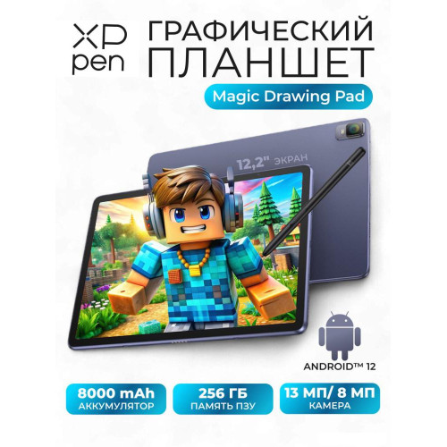 Графический монитор XP-Pen Magic Drawing Pad