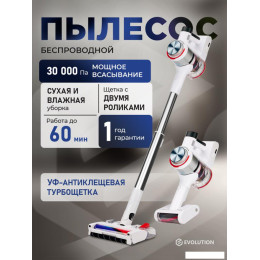 Пылесос Evolution Smart Clean VCF2613UV Wet and Dry
