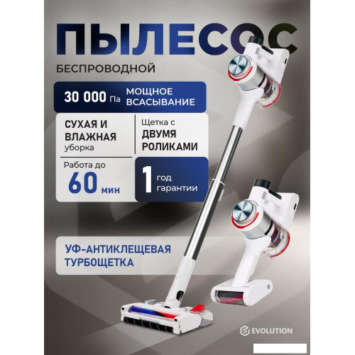 Пылесос Evolution Smart Clean VCF2613UV Wet and Dry