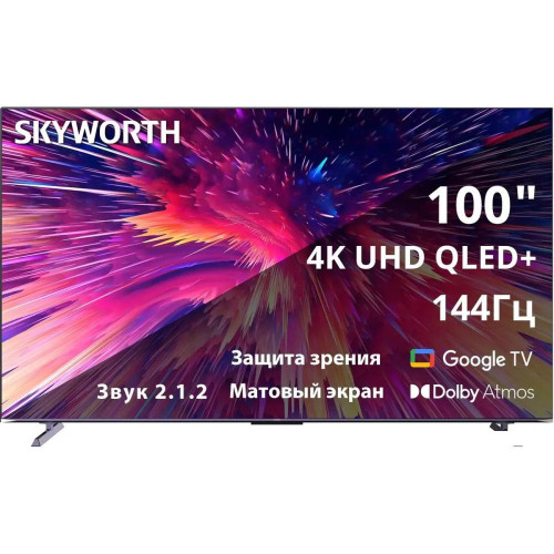 Телевизор Skyworth 100Q79G