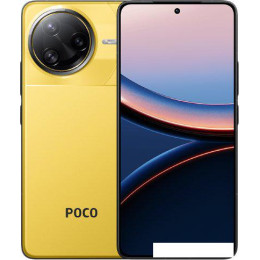 Телефон POCO F7 Ultra 12GB/256GB международная версия (желтый)