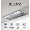 Кухонная вытяжка LEX Hyper 600 Inverter IX