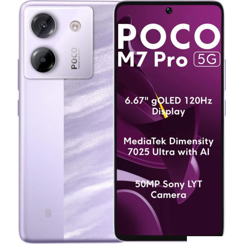 Телефон POCO M7 Pro 5G 8GB/256GB международная версия (фиолетовый)