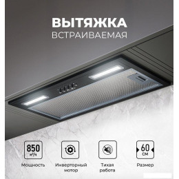 Кухонная вытяжка LEX Hyper 600 Inverter BL