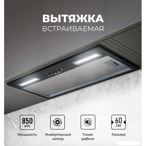 Кухонная вытяжка LEX Hyper 600 Inverter BL
