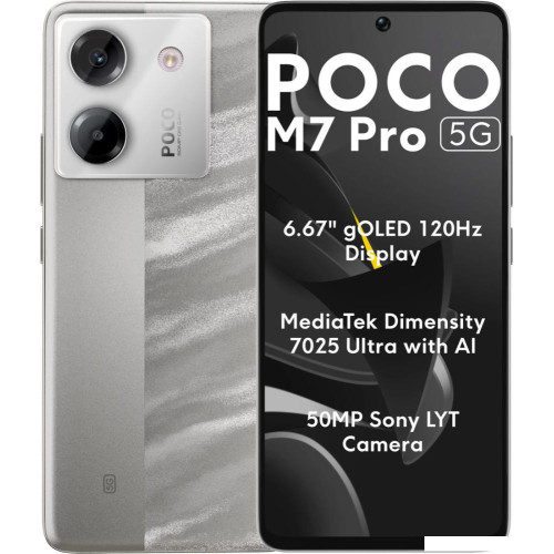 Телефон POCO M7 Pro 5G 8GB/256GB международная версия (серебристый)