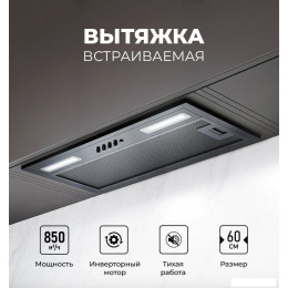 Кухонная вытяжка LEX Hyper 600 Inverter BBL