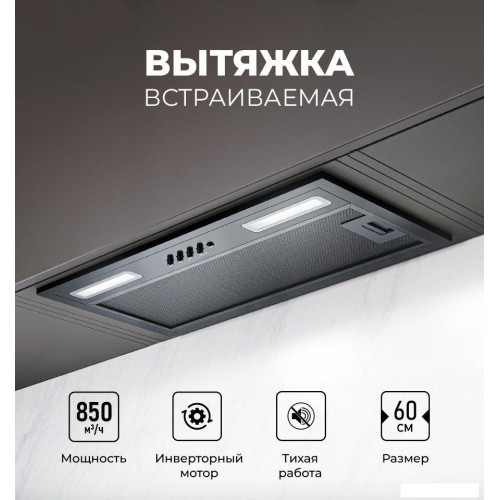Кухонная вытяжка LEX Hyper 600 Inverter BBL