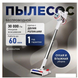 Пылесос Evolution Smart Clean VCF2613 Wet and Dry