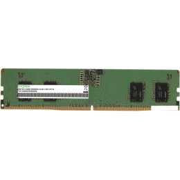 Оперативная память Digma 8ГБ DDR5 5600 МГц DGMAD55600008S