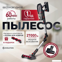 Пылесос Evolution Smart Clean VCF2712M