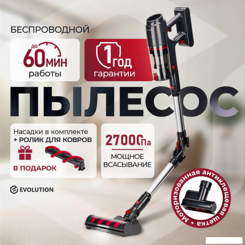 Пылесос Evolution Smart Clean VCF2712M