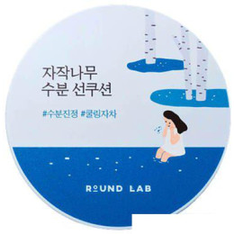 Крем солнцезащитный Round Lab Birch Juice Moisturizing Sun Cushion SPF50+ PA++++ (15 г)