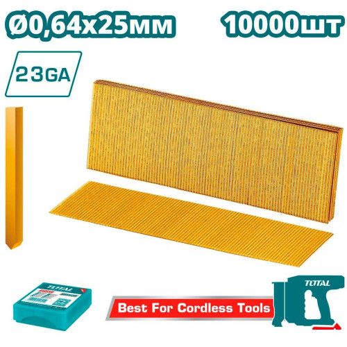 Гвозди для пистолета Total TAC06825 (10000 шт)