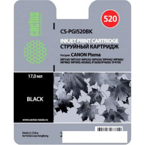 Картридж CACTUS CS-PGI520BK